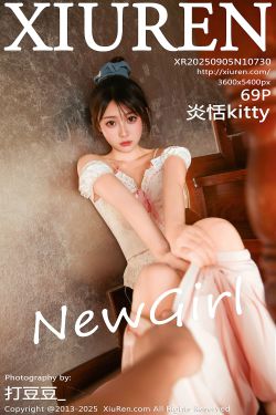 绮梦摄影 2024.09.22 No.030 yaya 珍藏无修无水印版 – 原图(418P)