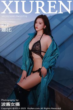 [秀人XiuRen] 2025.09.17 No.10775 Zoe柚柚(68P)