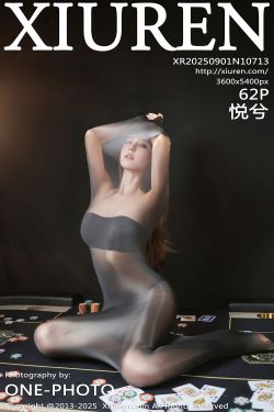 [秀人XiuRen] 2025.09.17 No.10775 Zoe柚柚(68P)