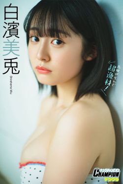 杏子 – 出门请带套套(121P)