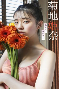 杏子 – 出门请带套套(121P)