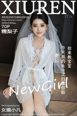 Coser小姐姐 白银 [fantia] 2024-01-15 透明ウサギガール(31P)