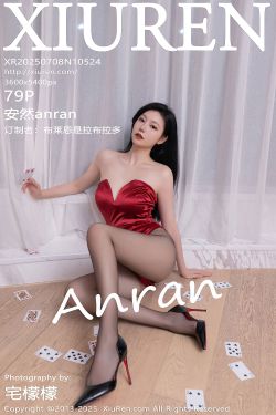 [LOVEPOP] Asuka Nekomiya 猫宮あすか Photoset 01(87P)