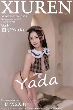 [秀人XiuRen] 2025.07.16 No.10554 杏子Yada(82P)