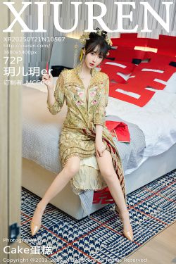 [LOVEPOP] Asuka Nekomiya 猫宮あすか Photoset 09(95P)