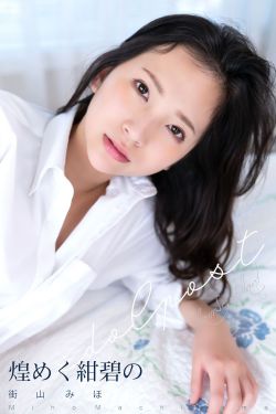 鱼子酱 – 水仙花故事(120P)