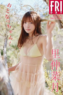 鱼子酱 – 女神礼物(346P)