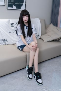 甜予摄影 No.165 贝壳 – 板鞋、白棉袜、裸足(130P)