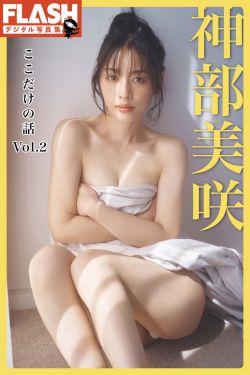 足愉心 No.019 果酱 （搭配：JK制服、小皮鞋、黑色丝袜、肉色打底裤）(109P)