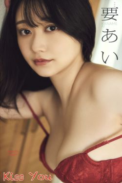 阿久津真央 – CHERUBIC(52P)