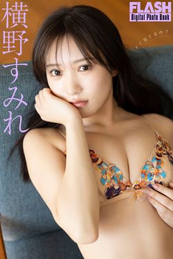 她们印象 No.020 小鸣(135P)