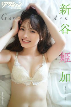 动漫博主柒柒要乖哦 – 湖畔物语(185P)