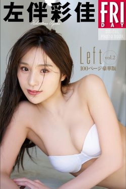 左伴彩佳 – Left Vol.2(77P)