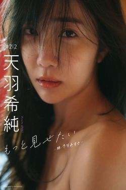 白瀬あかり – 妄惑(53P)