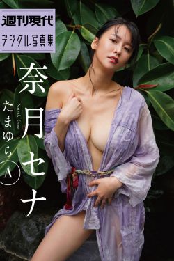 咬一口兔娘 – 绮愿良宵 大凤(77P)