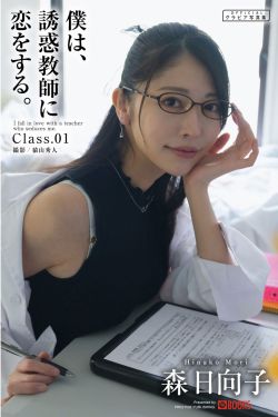 大葉めも – たわわん(67P)