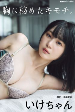 喜欢爱理吗 – 柴郡旗袍(36P)