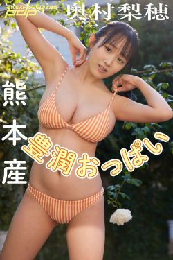 幼愛youmeko – 初音未来兔子洞兔女郎(27P)