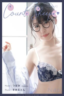 白濱美兎 – 夏、背伸び(70P)