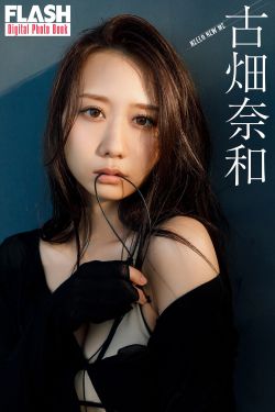 日本性感萝莉Byoru – Mast(36P)
