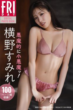 动漫博主 封疆疆v – 新泽西旗袍(43P)