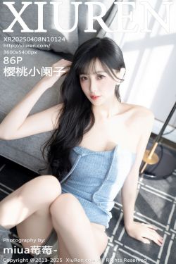 いくみ – (193iKkyu3) [Fantia] 2025年01月 Year of the Snake(35P)