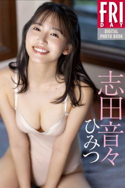 いくみ – (193iKkyu3) [Fantia] 2024年09月 Zippered Dress(33P)