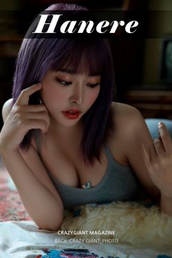 いくみ – (193iKkyu3) [Fantia] 2025年02月 Tiny Lingerie(39P)