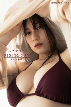 白濱美兎 – コットン ボディ(17P)