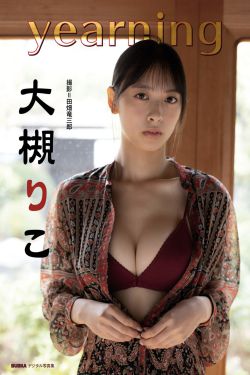 菊地姫奈 – 圧倒的ヒロイン vol.1(46P)