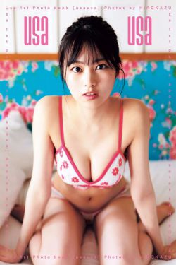 菊地姫奈 – 圧倒的ヒロイン vol.1(46P)