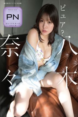 岸みゆ – tinto(109P)