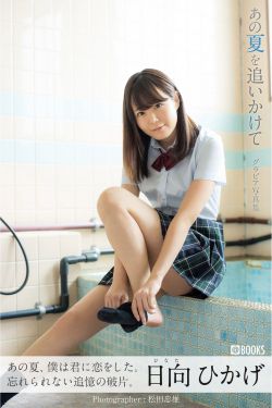 岸みゆ – tinto(109P)