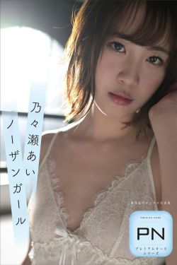天羽希純 – こっち見ていいよ(47P)