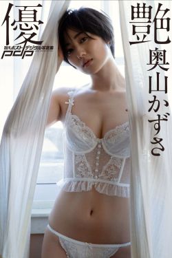动漫博主 小仓千代w – 碧蓝档案 天雨亚子(37P)