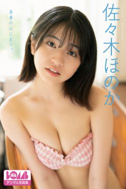 动漫博主 小仓千代w – 碧蓝档案 天雨亚子(37P)