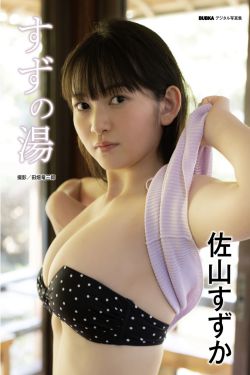 动漫博主 小仓千代w – 碧蓝档案 天雨亚子(37P)
