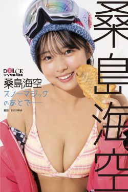 斉藤里奈 – come on(26P)