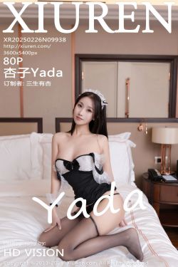 [秀人XiuRen] 2025.03.07 No.9981 汐子(72P)