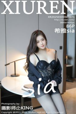 黒川さりな – Red 005 Kurokawa  Sarina 01(44P)