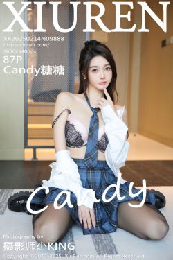 IESS异思趣向 – 模特： 兔兔 《高开衩包臀裙》(88P)