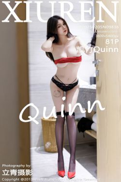 [秀人XiuRen] 2025.02.11 No.9867 灿宝(114P)