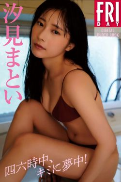 [秀人XiuRen] 2025.02.05 No.9839 蛋蛋宝(85P)