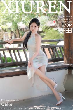 浅安安 – 巨峰葡萄(80P)