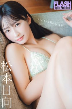 咬一口兔娘 – 街霸-春丽(85P)