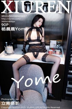 IESS异思趣向 – 模特： 团团 《粉色OL（上）》(89P)