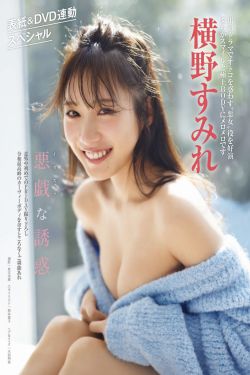 动漫博主水淼aqua – C105 剑之圣女(132P)