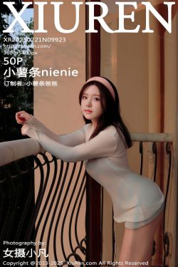 俏妞qiaoniuTT – 男友衬衫(20P)
