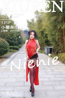 [秀人XiuRen] 2025.02.13 No.9879 Carol周妍希X(53P)