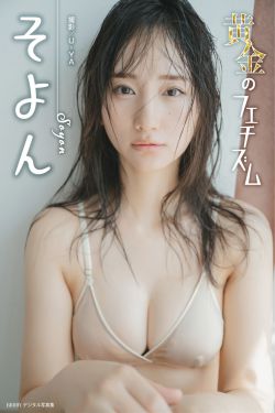 [YouMi]尤蜜荟 2024.12.20 Vol.1115 心妍小公主(79P)